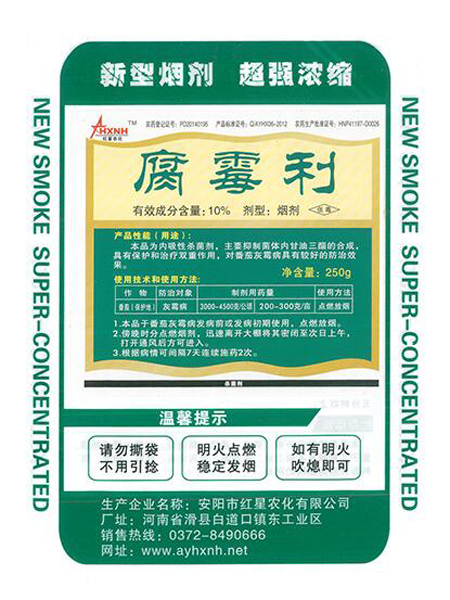 殺菌煙霧劑有什么特點(diǎn)？